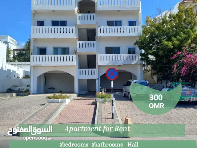 Apartment For Rent In AL Qurum  REF 669BA