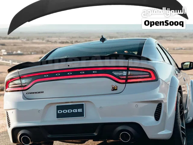 مطلوب جناح charger نفس الي فالصوره