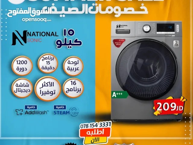 National Sonic 9 - 10 Kg Washing Machines in Amman