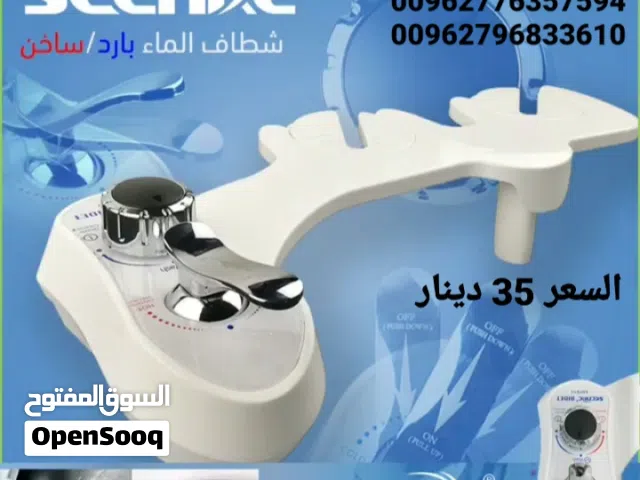 شطاف الشتاء المرحاض ماء حار وبارد شطاف ماء حمام رشاش ماء صحي شطاف الشتاء المرحاض ماء حار