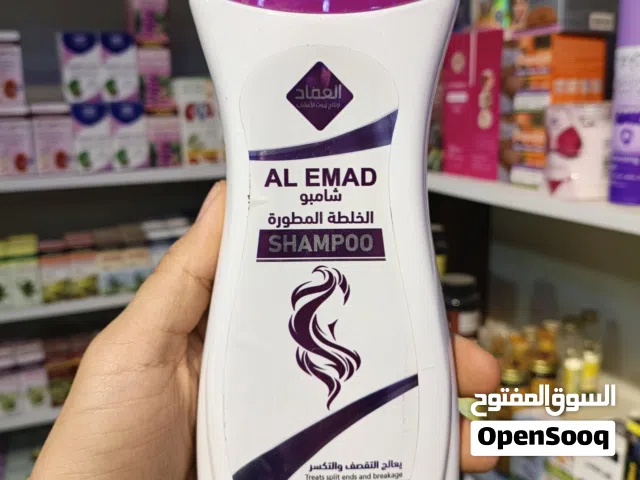 شامبو شركة عماد
