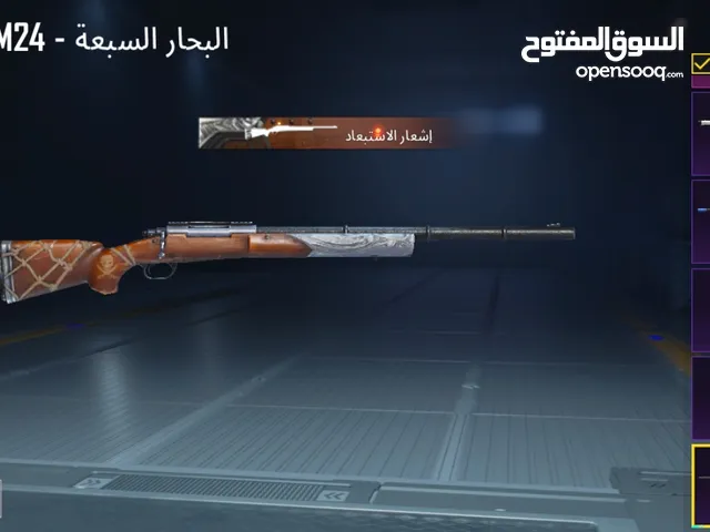 السلام عليكم ورحمه الله وبركاتو الحساب للبيع والسعر خاص وحساب مناسب تعال للخاص والحساب الي يشتري خل