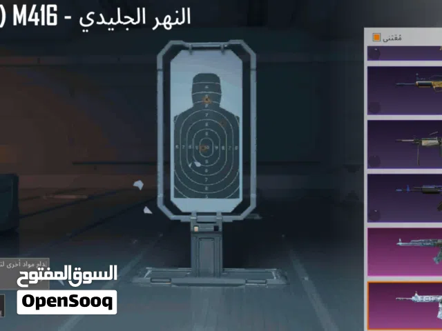 حساب بوبجي للبيع