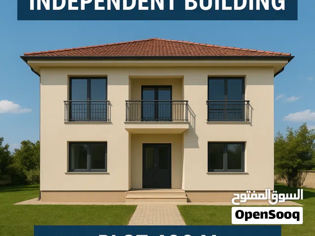 عمارة طابقين