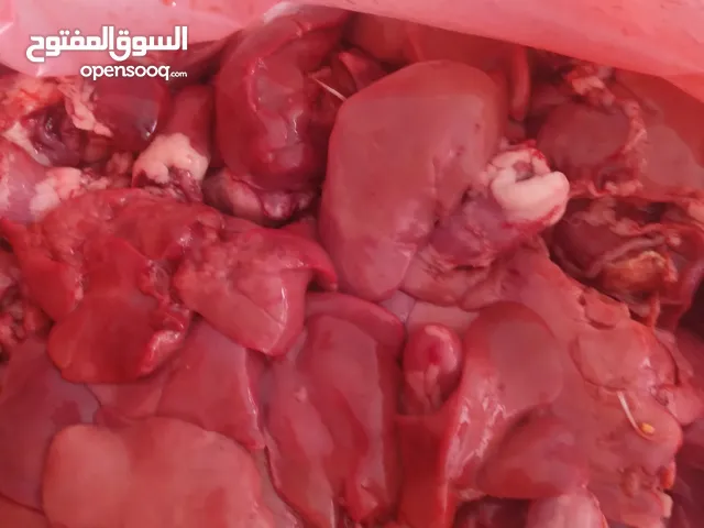 السلام عليكم ورحمة الله وبركاته متوفر كبدة دجاج وطني سعر 25 دجاج وطني وفخاد وطني وصدر وطني وبوسة وفخ