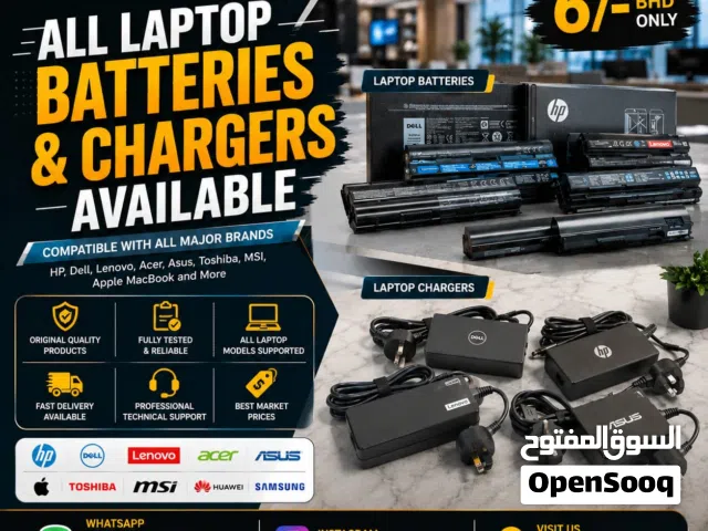 New All Type Brand Of Laptop Charger & Batteries (MacBook Charger) Available In Good Price