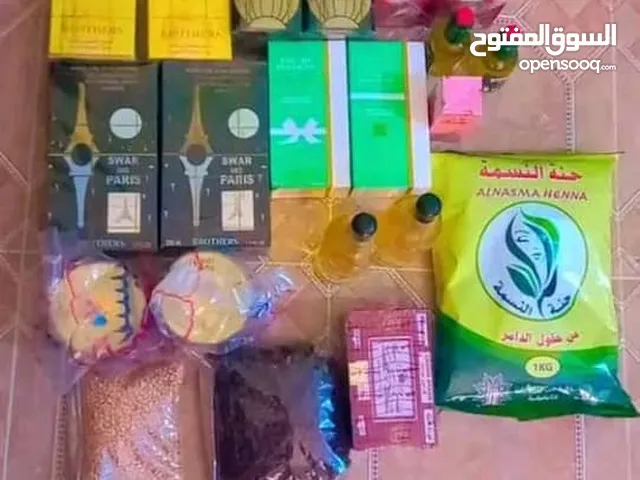 ريحة عروس اصلية 3 في 3