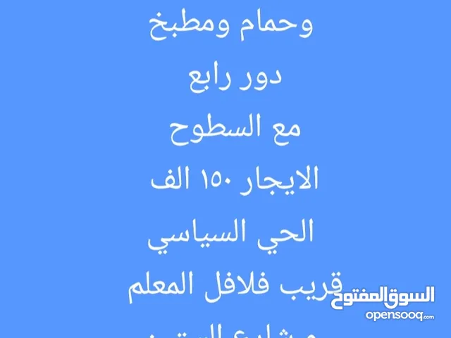 شقه مفروشه للايجار غرفتين