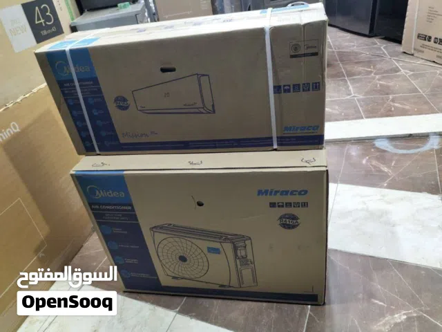 تكيف ميديا 1.5 حصان بارد أقل سعر قبل ارتفاع الأسعار