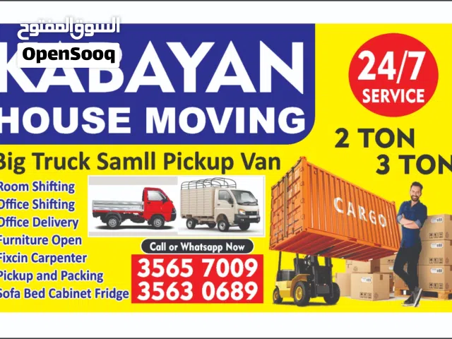 Movers and packers