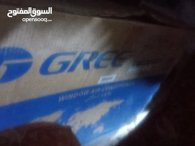 مكيف جديد بالكارتون طن ونص كرري