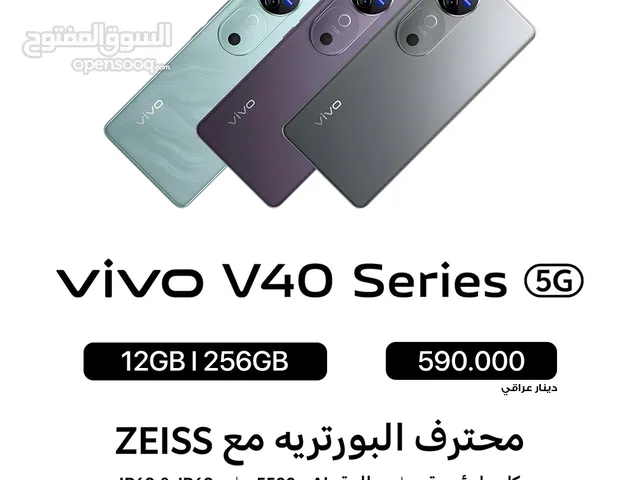 VIVI V40 256GB