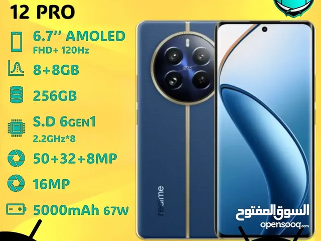 Realme 10 Pro 256 GB in Amman