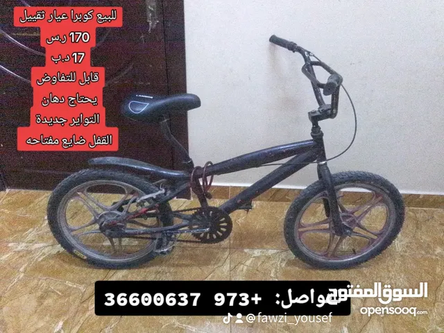 البيع سيكل كوبرا ب 10 دينار