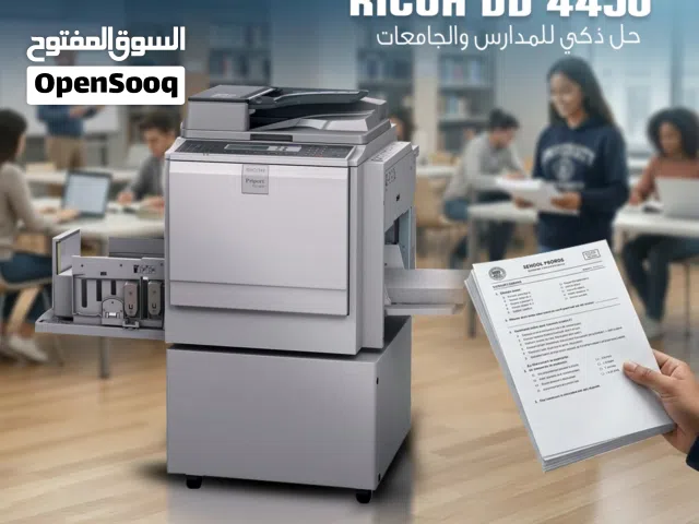 Ricoh Priport DD 4450