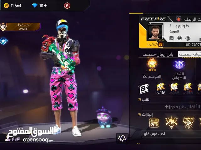 Free Fire Accounts and Characters for Sale in Muscat