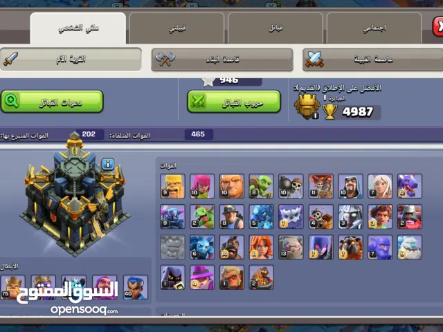 Clash of Clans Accounts and Characters for Sale in Dubai