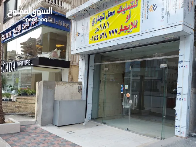 فرصة للبرندات والتوكيلات والمعارض محل 182م2 او 122م2 بأقوى موقع تجارى على شارع مصطفى النحاس الرئيسى