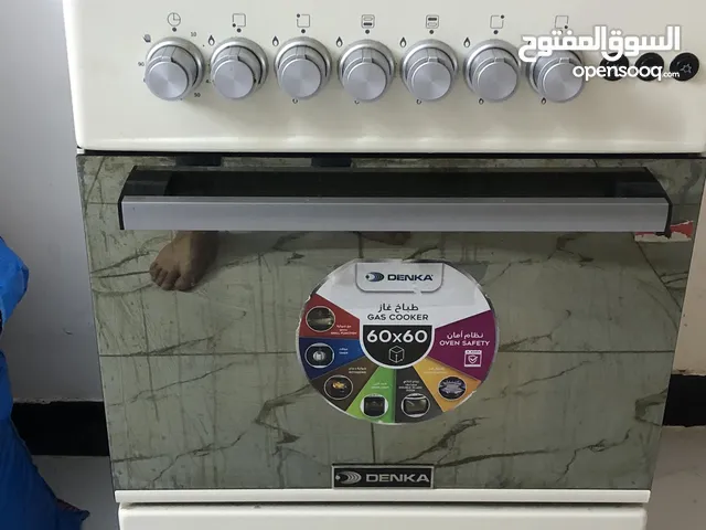 طباخ دنكا 4 عيون