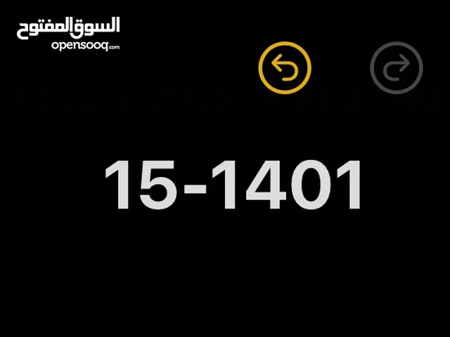 رقم رباعي مميز للبيع (  15-1401  )