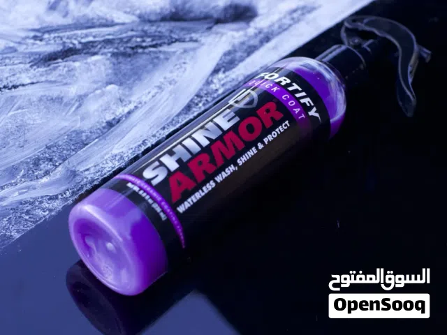 مزيل كلح السيارة
