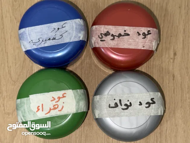 بخور خصوصي عماني Omani Special Bukhoor