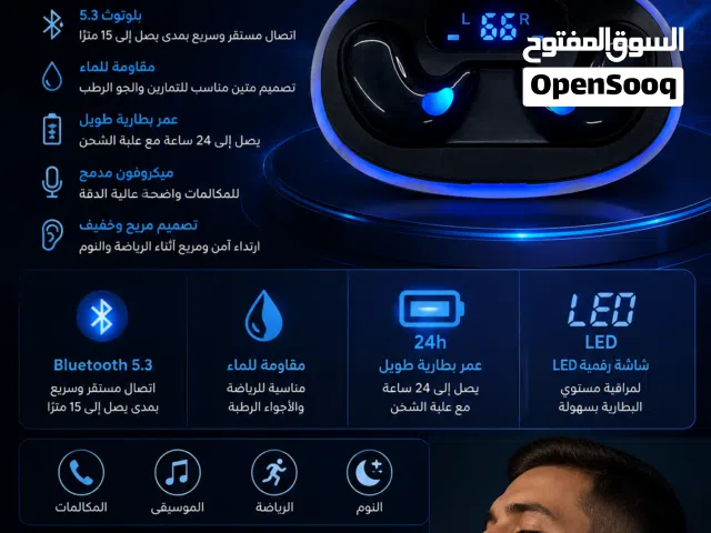 سماعات ايربود x55