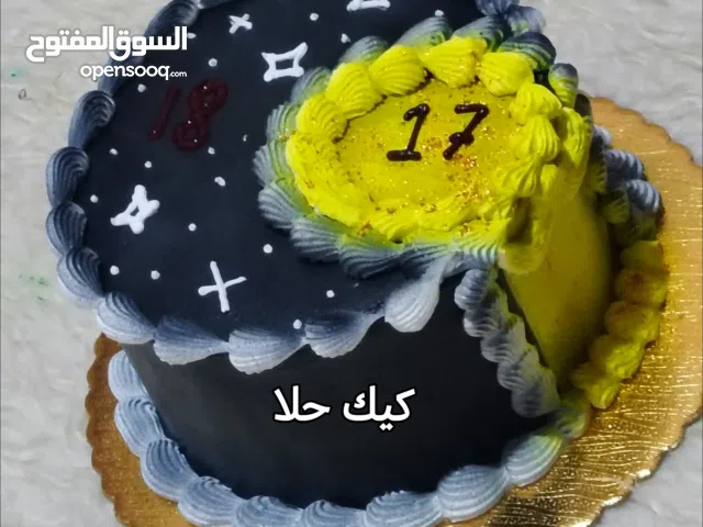 كيك حلا البصره