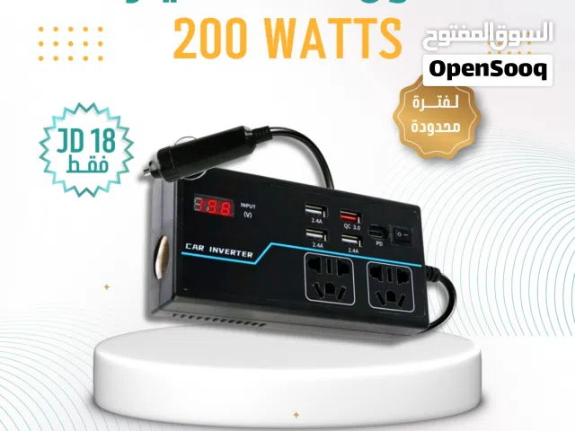 محولات طاقة السيارة – حلول ذكية للطاقة أثناء التنقل