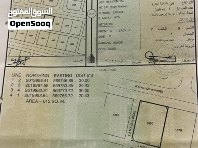 فرصة للبيع ارض سكنية زاوية المخطط الاقرب لمسقط في المصنعة قريبة من خط الغاز موقعها ممتاز وسعرها ممتا