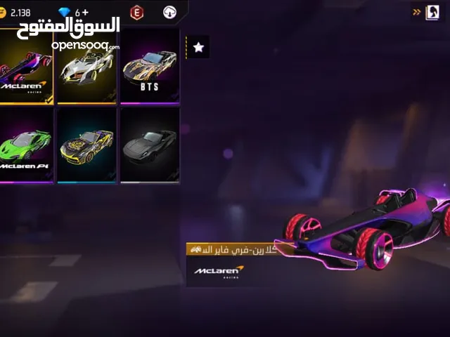 Free Fire Accounts and Characters for Sale in Mecca