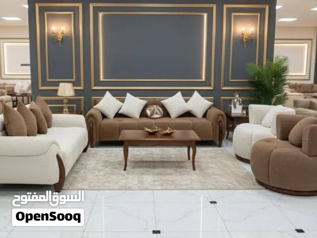 النقيب الفورى وصل لفترة محدودة Furniture oh