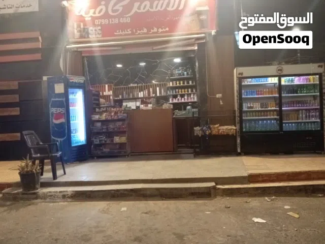 قهوه وكافتيريا للبيع