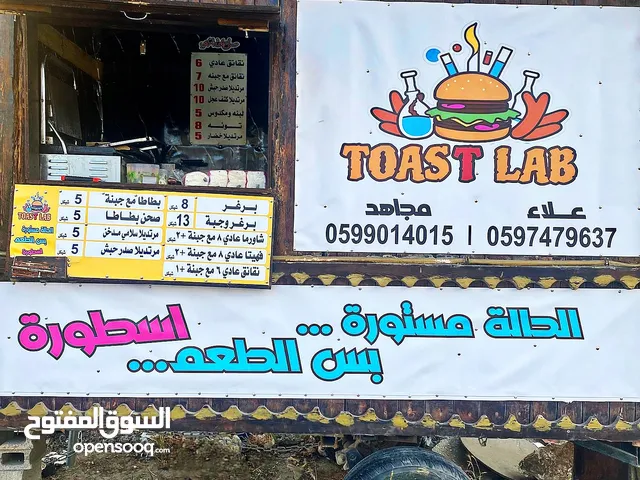 كشك للماكولات السريعة