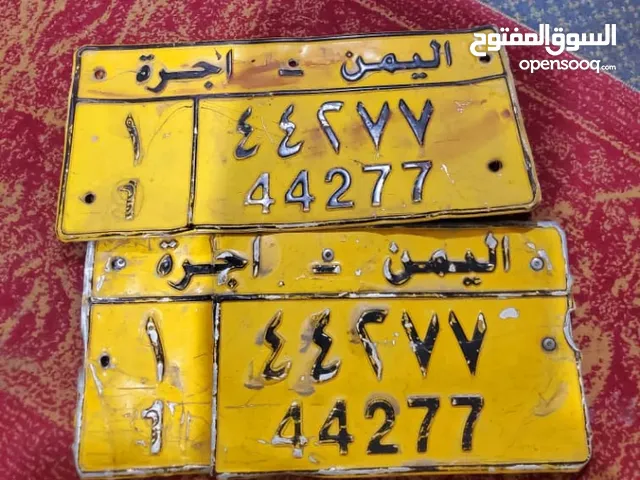 لوحات أجرة فاصل واحد