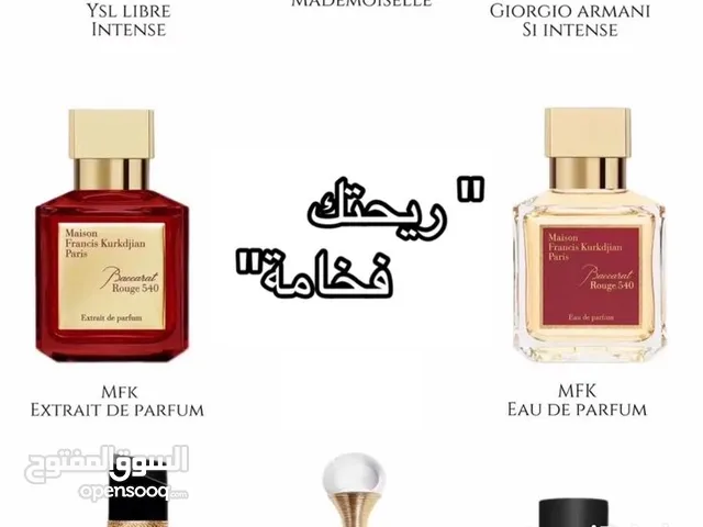 عطور متنوعة وساحرة لصيفك