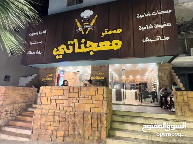 مطعم للبيع في منطقة الجامعة الاردنية ( منطقة حيوية ومميزة )
