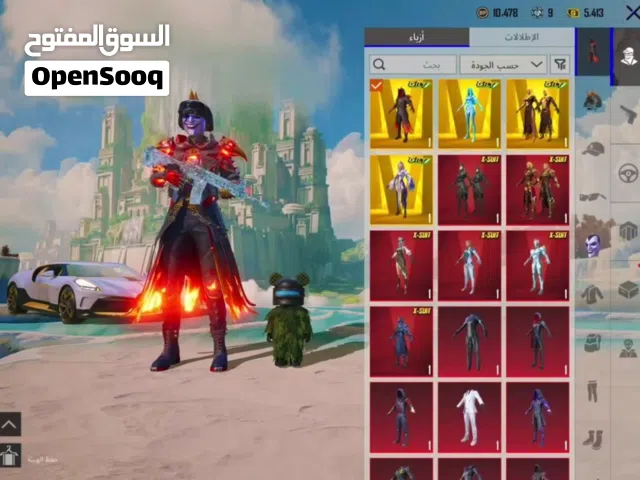 حساب عررطة من الآخرررررر !