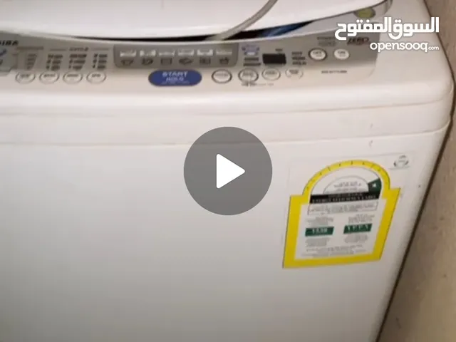 غساله توشيبا