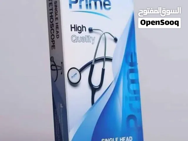 سماعات طبيه برايم