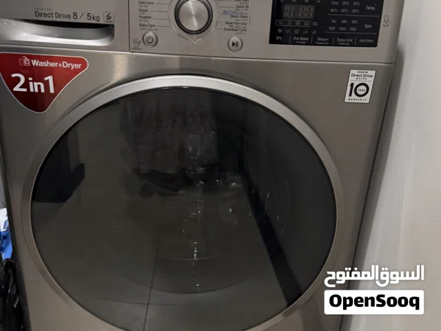 غساله شبه جديده 8/5kg