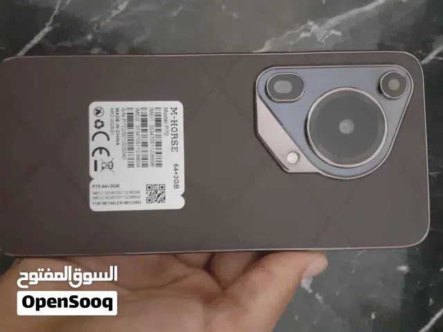 Huawei Pura 70 Ultra 64 GB in Tripoli