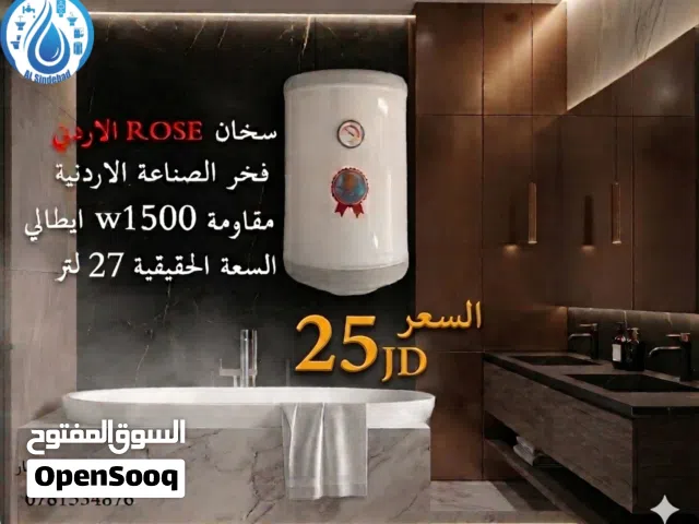كيزر كهرباء