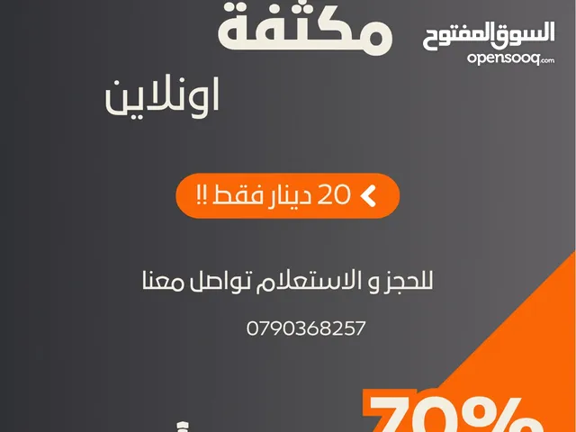 Language courses in Zarqa