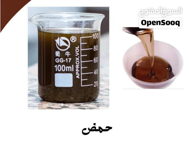 #منظفات #مواد_تنظيف