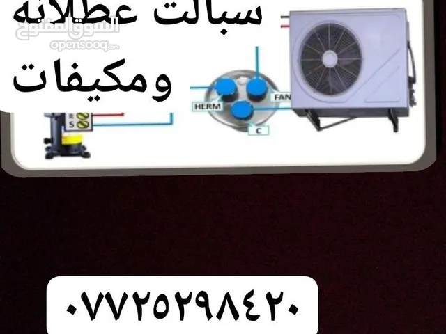Alhafidh 3 - 3.4 Ton AC in Basra