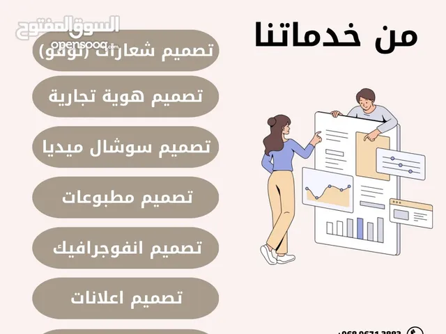 شركة السعاده