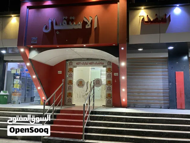 فندق الحجاز السياحي