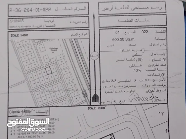 Residential Land for Sale in Al Batinah Shinas