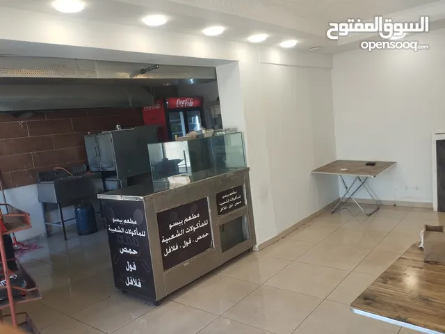إعلان بيع مطعم كامل بسعر مغري للمعني